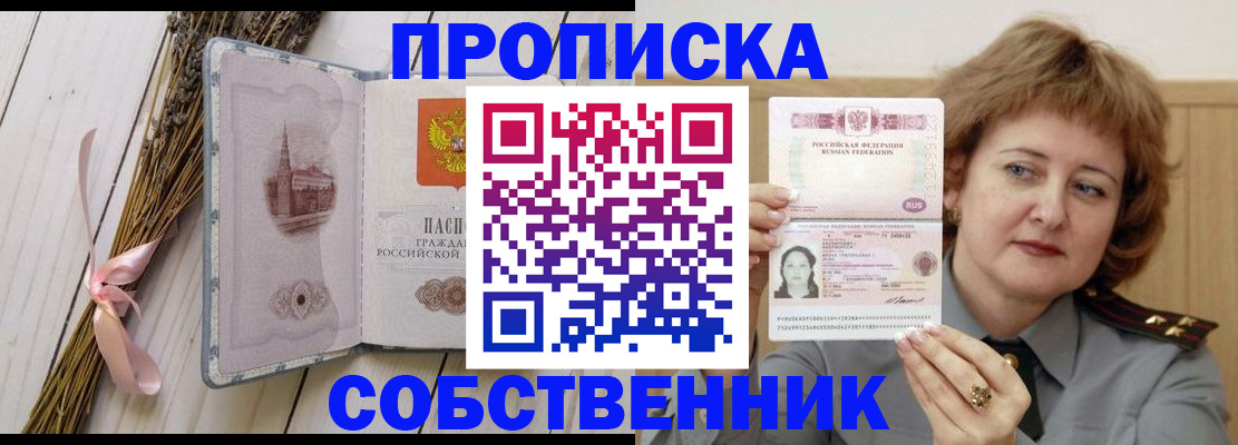 регистрация в ХМАО