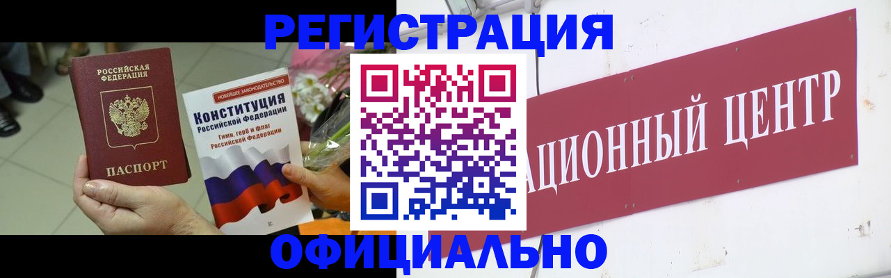 временная прописка в ХМАО