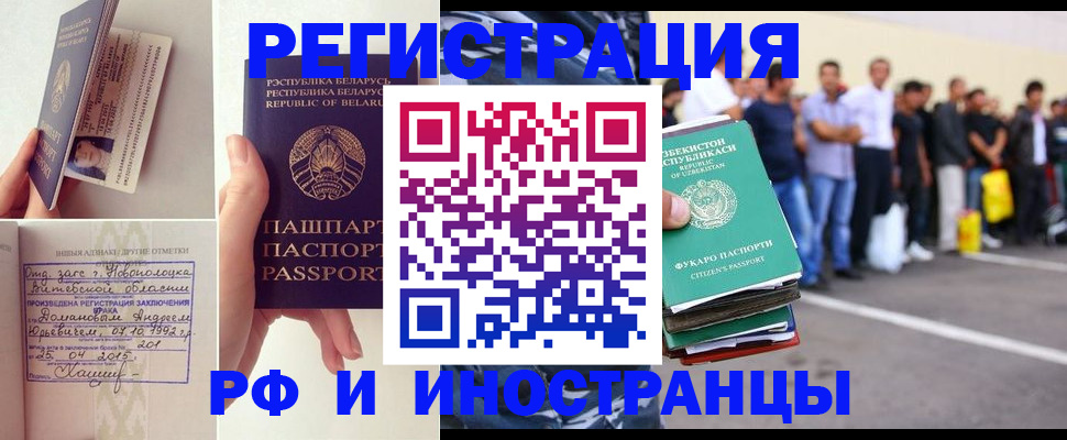 миграционный учет в ХМАО