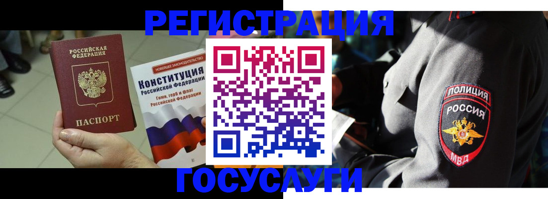 временная регистрация собственник в ХМАО