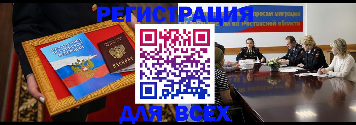 регистрация для дет. сада в ХМАО