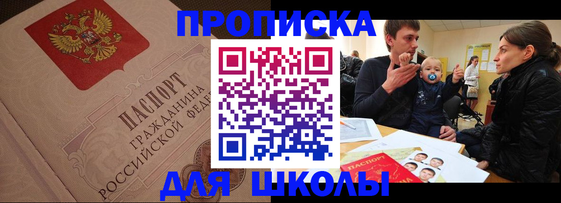 временная регистрация для всех в ХМАО